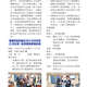 1140314-週報P2.jpg