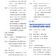 1140321-週報P3.jpg