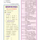 1140321-週報P4.jpg