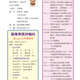 1140328-週報P4.jpg