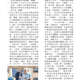 1140411-週報P2.jpg