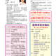 1140411-週報P4.jpg