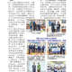 01140418-週報P2.jpg