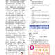 01140418-週報P3.jpg