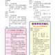 01140418-週報P4.jpg