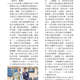 1140509-週報P2.jpg