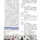 1140516-週報P2.jpg