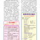 1140516-週報P4.jpg