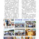 1140606-週報P2.jpg