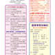 1140606-週報P4.jpg