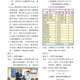 1140613-週報P2.jpg