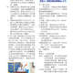 1140620-週報P2.jpg