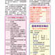 1140801-週報P4.jpg