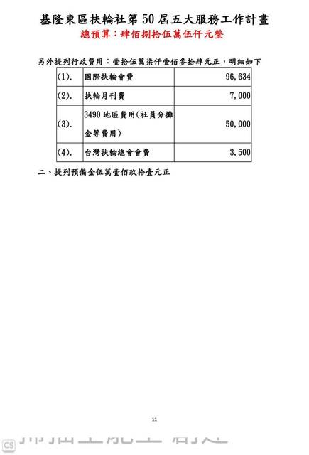 1383603_736e291901e3bf03a4d437f85a762e50