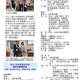 1150515-週報P2.jpg