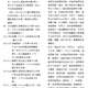 1150605-週報P2.jpg